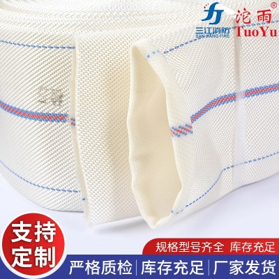 聚氨酯13-100-20消防水带 高压有衬里涤纶长丝灭火消防水带图2