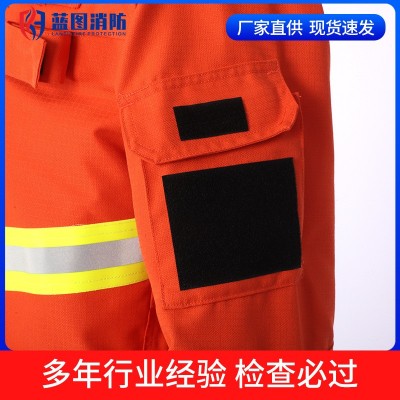 15款森林防火服 消防抢险救援应急灭火防火服 隔热阻燃森警服图4