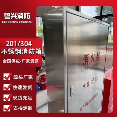 不锈钢消防箱304不锈钢消火栓箱灭火器箱连体201不锈钢消防箱图2