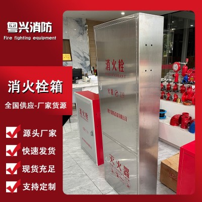 不锈钢消防箱304不锈钢消火栓箱灭火器箱连体201不锈钢消防箱图4