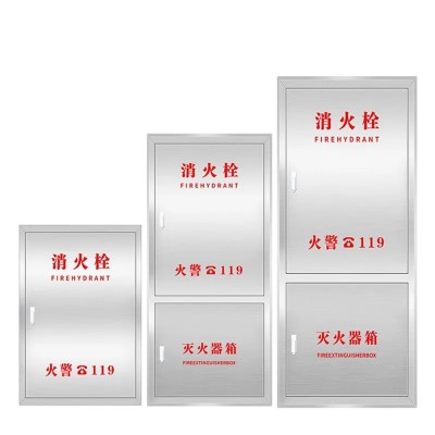 不锈钢消防箱304不锈钢消火栓箱灭火器箱连体201不锈钢消防箱图5