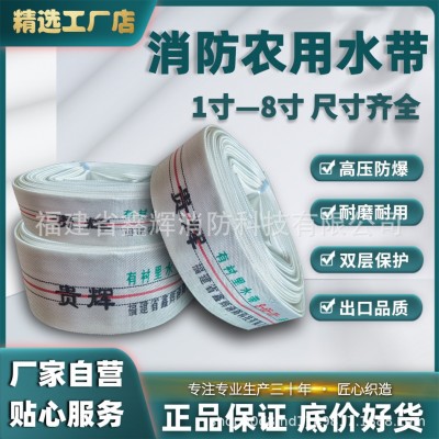 消防农用水带加厚帆布灌溉浇地滴管软管水泵1寸2寸3寸4寸8寸厂家图3