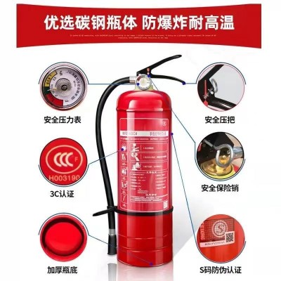 生产厂家3kg8kg 4kg手提干粉灭火器 水基 泡沫 二氧化碳灭火器图2