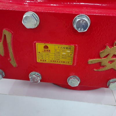 干式报警源头厂家直销 消防器材 消防干式报警阀 ZSFC100-150-图3