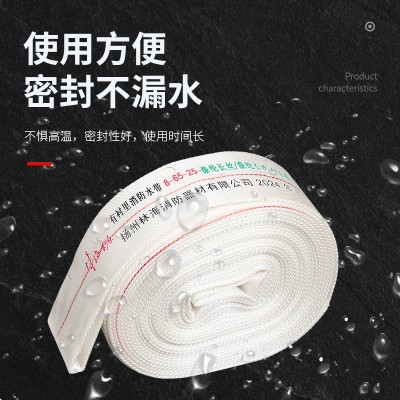 消防水带8-65-25涤纶长丝水枪高压消防认证有衬里水带厂家批发图3