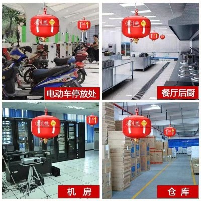 APT4悬挂干粉灭火器 灭火球4kg 自动温感装置灭火蛋 超细灭火器图3