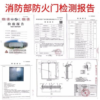 东莞防火门甲级钢质防火门丙级安全消防门乙级钢制隔热防火门窗图2