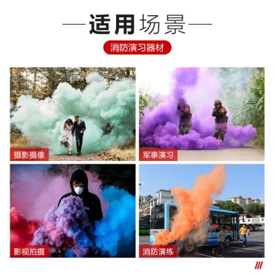演练烟雾彩色弹烟雾弾M18烟雾消防发烟罐户外游戏道具演习烟雾图4