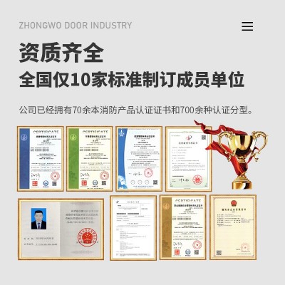 钢质大型对开子母防火门甲级乙级防火门定制防火门图4