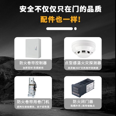 特级无机布防火卷帘电动折叠防火卷帘门商场地下车库防火卷帘门图2