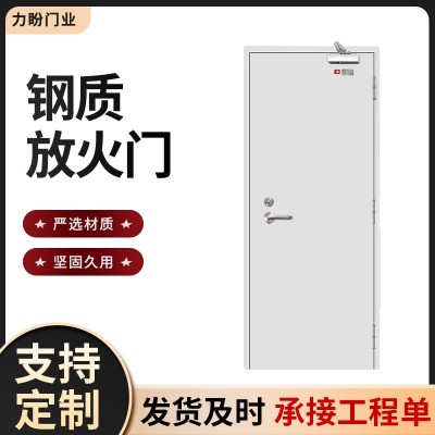 不锈钢楼梯间门甲级加厚消防防火门商场通道用单双消防工程门定制图2