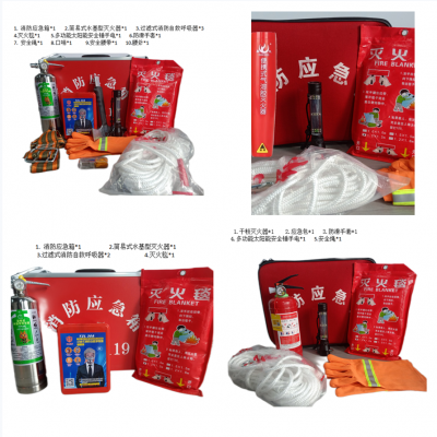消防器材图3