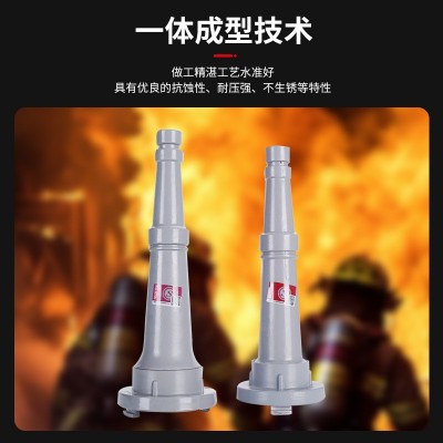 消防水枪 消防器材配件家用商场学校火灾灭火消防专用图4
