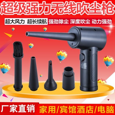电脑尘吹枪无线usb除尘吸尘器多肉电动吹水神器主机清灰机箱清洁图3