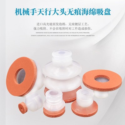 天行大头无痕真空吸盘 耐高温海绵真空吸盘图5