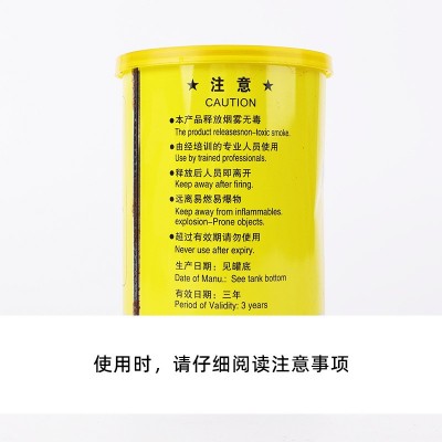 消防演习烟雾罐发烟罐演练地震逃生救援应急灭火室内户外灭火器材图5