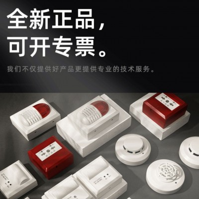 海湾烟感 G3X/G3T烟感器温感消防火灾探测器报警器编码含底座有线图4