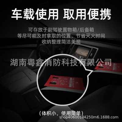 批发灭火毯1/1.5米2M陶瓷玻璃纤维阻燃隔热加厚商用家用消防认证图4
