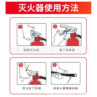 国标3C认证干粉灭火器MFZ/ABC2kg3kg5kg8kg4公斤消防器材 家用商用图4