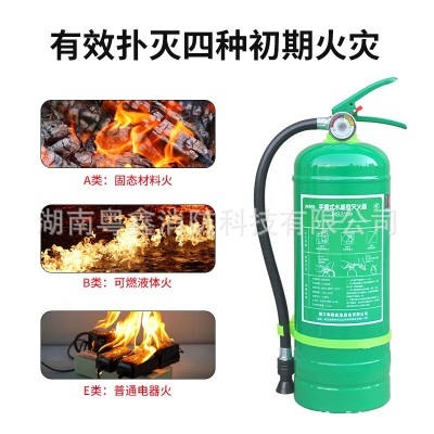 手提式水基灭火器水雾型泡沫型MPZ/MSZ/2L/3L/6L/9L980m l灭油电火图2