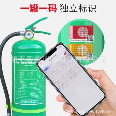 手提式水基灭火器水雾型泡沫型MPZ/MSZ/2L/3L/6L/9L980m l灭油电火图4