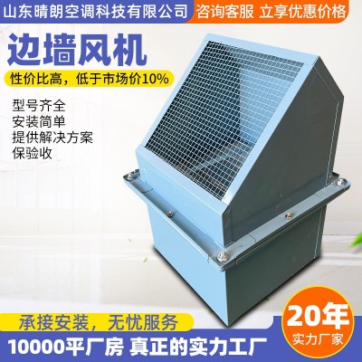 轴流式边墙风机厂家220V工业通风排风机DWEX轴流管道风机边墙风机图3
