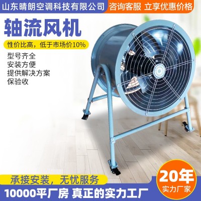 SF高速岗位式轴流风机 220V380V强力排风送风工业管道风机通风机图3