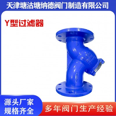 过滤器GL41H-16QY型过滤器球墨铸铁法兰过滤器塘沽过滤器烤漆图4