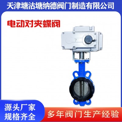 电动对夹蝶阀D971X-16Q软密封蝶阀球墨铸铁塘沽电动对夹蝶阀图2