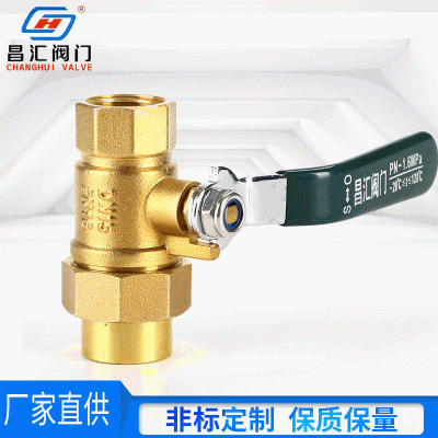 玉环昌汇阀门批发工业活接内丝黄铜球阀电镀铜球阀过滤器球阀开关图3