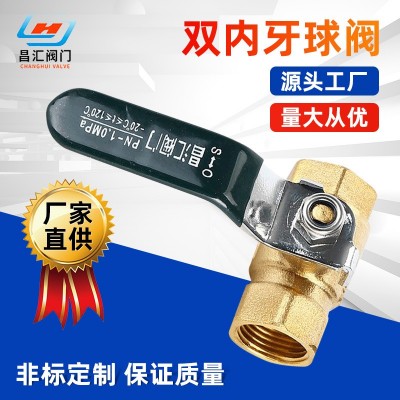 玉环昌汇阀门厂家批发双内牙气动黄铜球阀高温黄铜球阀开关热水器图2