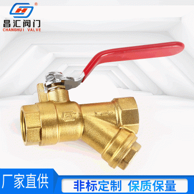 过滤器黄铜球阀 昌汇阀门 厂家批发消防气动水阀开关图3