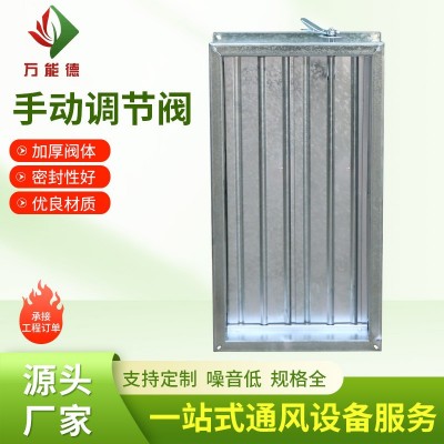 防火阀厂家70度280度排烟方形圆形电动调节阀手动镀锌消 防防火阀图4