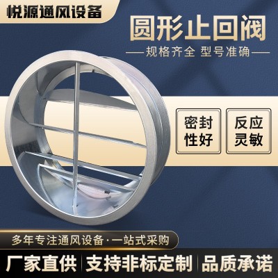管道专用止回阀风管管道风阀镀锌或不锈钢多叶风量止回阀图3