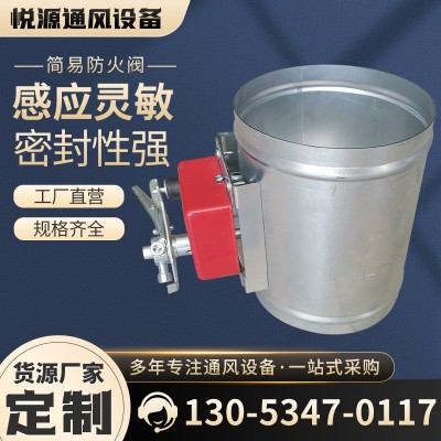 专用手电两用调节阀排烟风阀净化除尘调节阀催化燃烧电动调节阀图3