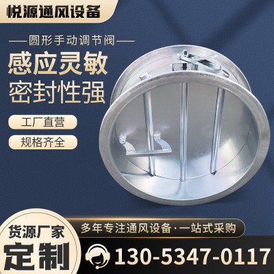 手动风量调节阀不锈钢风阀气动圆形阀电动防火阀排烟消防调节阀图2