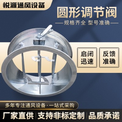 手动风量调节阀不锈钢风阀气动圆形阀电动防火阀排烟消防调节阀图4