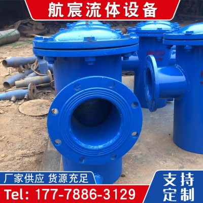 厂家供应 篮式快开过滤器 蓝式过滤器 蓝式除污器 固液分离图2