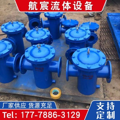 厂家供应 篮式快开过滤器 蓝式过滤器 蓝式除污器 固液分离图3