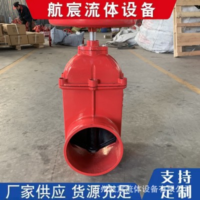 Z85X-16Q 沟槽软密封闸阀 暗杆闸阀 沟槽闸阀 性能稳定图3