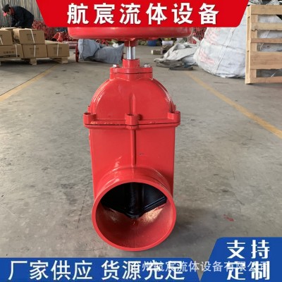 Z85X-16Q 沟槽软密封闸阀 暗杆闸阀 沟槽闸阀 性能稳定图4