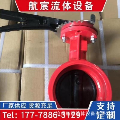 源头厂家 D81X沟槽蝶阀 手柄蝶阀 消防蝶阀 软密封蝶阀图4