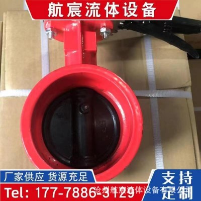 源头厂家 D81X沟槽蝶阀 手柄蝶阀 消防蝶阀 软密封蝶阀图3