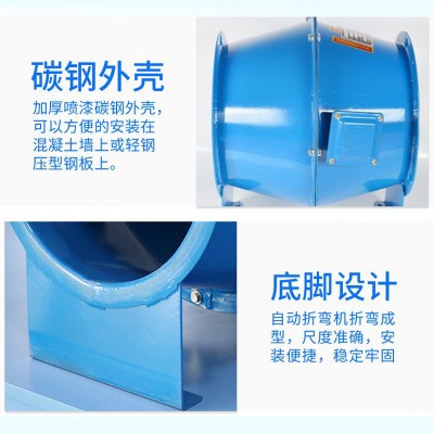 厂家消防风机管道斜流风机 风力强劲碳钢耐腐防爆鼓型SJD斜流风机图3