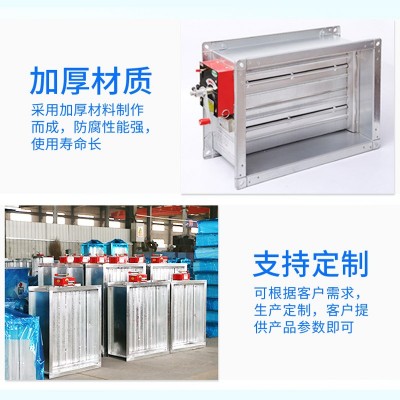 厂家直供防火阀 70°C280度手动电动不锈钢防火阀消防排烟防火阀图3