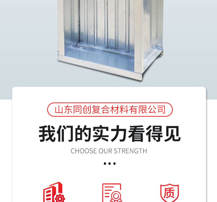方形防火阀_02