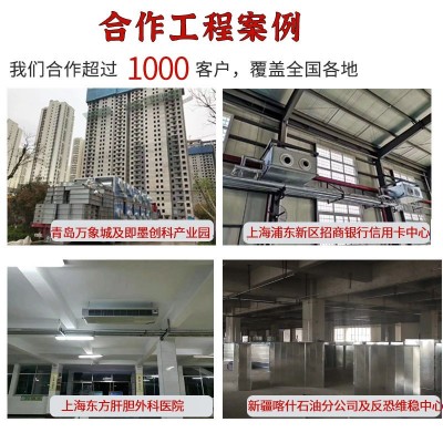 立式单向流管道通风系统一体机新风机送排一体8000风量 新风换气机图3