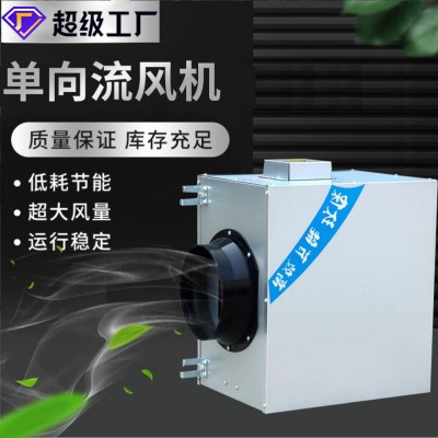 立式单向流管道通风系统一体机新风机送排一体8000风量 新风换气机