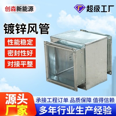 镀锌风管中央空调通风管消防不锈钢排烟共板风管矩形保温 法兰风管图2