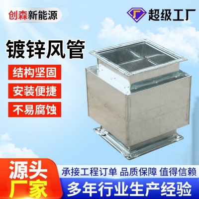 镀锌风管中央空调通风管消防不锈钢排烟共板风管矩形保温 法兰风管
